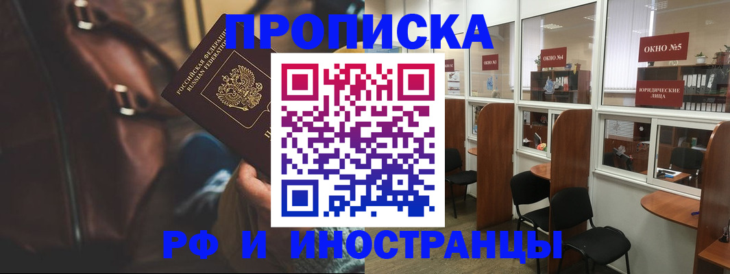 пропишу в квартире в Охе